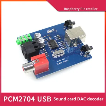 PCM2704 USB звукова карта DAC аудио декодер външен HIFI декодер на звукова карта цифров изход коаксиален.