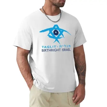 Рождено право Израел тениска върховете Къс ръкав тениска мъжки графични тениски хип-хоп