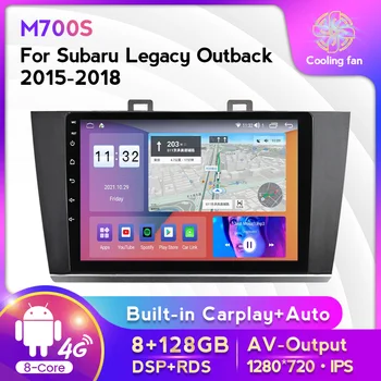 Carplay Android 11 кола мултимедийно радио стерео за Subaru Outback Legacy 2015 2016 2017 2018 GPS навигация главата единица DVD плейър