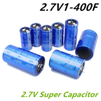 2 суперкондензатори, 2.7V 1/2/3/6.Farah кондензатор за превозни средства, суперкондензаторен рекордер 8/10/15/20/30/40/50/80/90/100/120/200/300/400F