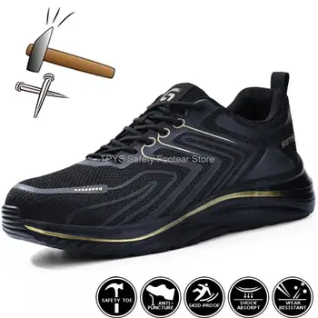 Леки стоманени обувки за безопасност на пръстите Мъже Guyisa Анти-пункция Работа Ботуши за безопасност Мъж Строителни работни обувки Мъжки маратонки дишащи