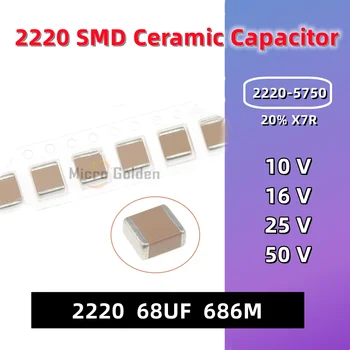 (5pcs) 2220 SMD керамичен кондензатор 2220 68UF 686M 10V / 16V / 25V / 50V 20% X7R 5750 високо напрежение неполярност капацитет MLCC