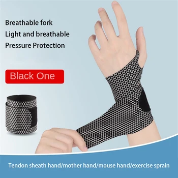 Wrist Support Wristband Дишаща Подобряване на стабилността Подобрен комфорт Ефективна поддръжка Лек дизайн Облекчаване на болката в китката