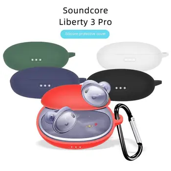 За Soundcore Liberty 3 Калъф за слушалки Силиконов ол инклузив защитен капак Удароустойчив Liberty 3