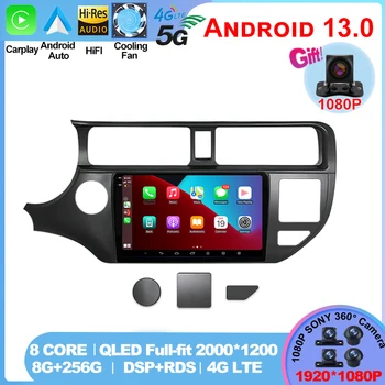 for Kia RIO K3 2011-2015 8Core 4G 2 din Android 13 Carplay Car Radio Multimedia Carplay GPS навигация Auto Stereo