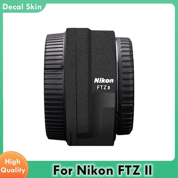 Decal кожата за Nikon FTZII FTZ2 FTZ II против надраскване винил обвивам филм адаптер Mount пръстен стикер Z9 Z8 Z7II Z6II Z7 Z6 Z5 Z30 Z50