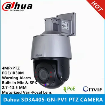Dahua SD3A405-GN-PV1 4MP Starlight IR30M 2.7-13.5mm Моторизиран вариообектив IVS Динамичен мониторинг Червено-синя звукова аларма PTZ камера