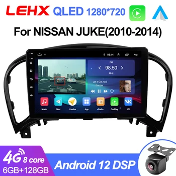 LEHX Pro 5G HIFI QLED автомобил Android 12 радио мултимедиен видео плейър за Nissan Juke YF15 2010-2014 2 din Carplay GPS Head Unit