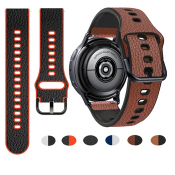 20mm 22mm личи кожа + силиконова каишка за Huawei Watch Buds часовник GT3 pro 42 / 46mm бегач GS 3 MagicWatch2 42 / 46mm чест
