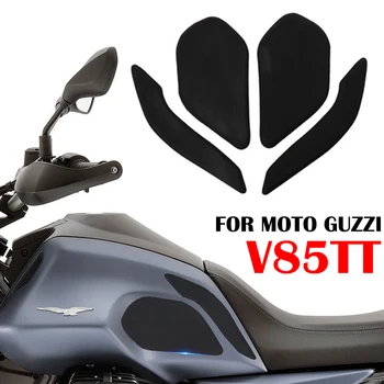 Мотоциклетни аксесоари за Moto Guzzi V85TT V85 TT Неплъзгащи се странични стикери за подложка за резервоар за гориво Водоустойчива подложка 2019 2020 2021