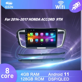 Car Radio 4G GPS WIFI видео мултимедиен плейър за HONDA 2014-2017 ACCORD IPS Carplay + Auto 8 Core Android 11 Head Unit
