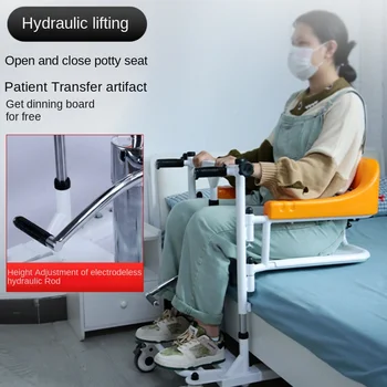 Машина за прехвърляне на хора с увреждания за възрастни хора, грижещи се за парализирания пациент многофункционален стол за смяна на леглото хидравличен асансьор