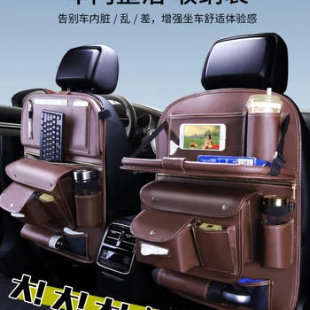 Столче за кола Обратно бъги чанта Висяща чанта Столче за кола Обратно съхранение Облегалка за съхранение Багажник за кола Интериор