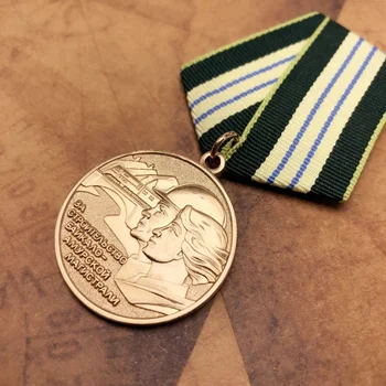 Съветски медал на честта, железопътен медал 