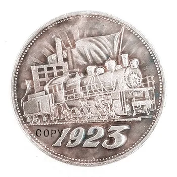 1923 Русия възпоменателна копирна монета #6