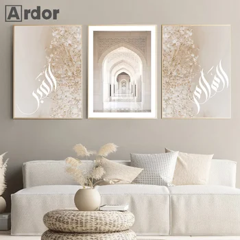 ислямска калиграфия Стенопис Бежово цвете платно плакат Мароко врата печат снимки мюсюлмански стенни плакати спалня дома декор