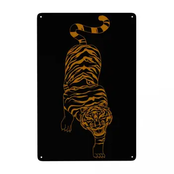 Приливът на тигъра Знак Персонализиран винтидж тигър, пролетен фестивал, нова година, тенденция, огнени ивици Метални плакети за Gate Garden