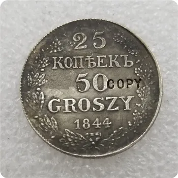 Руска империя Полша : 25 Kopiejek - 50 Groszy 1844 COPY възпоменателни монети-реплика монети медал монети колекционерство