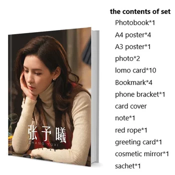 Китайска актриса Джан Yuxi Photobook комплект с плакат маркер значка фотоалбум книга календар фенове колекция изкуство книга