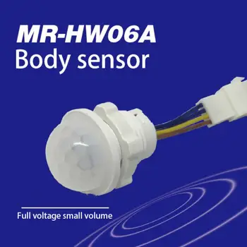 Висококачествена автоматична сензорна светлина 100 Чисто нов инфрачервен сензор за движение Plug And Play Инфрачервен детектор с малък размер за мазета