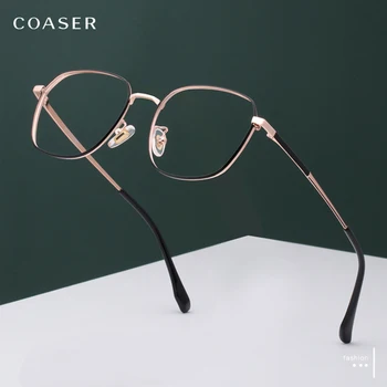 2020 жени Мода Рамка за оптични очила Титанов рамки за очила Супер по-леки реколта очила Късогледство рецепта очила
