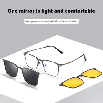 Метал 3 в 1 Нов стил магнит клип на очила рамка тенденция поляризирани слънчеви очила за мъже 2022 оптични компютърни очила UV400