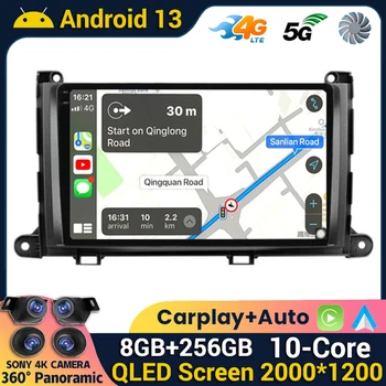 Android 13 WIFI+4G 360 камера за Toyota Sienna 2009 2010 2011 2012 2013 2014 Автомобилно радио GPS мултимедиен плейър стерео Carplay DSP