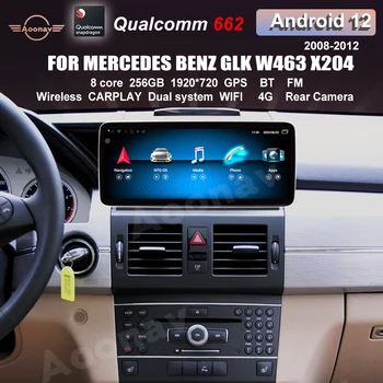 Автомобилно радио за Mercedes Benz GLK W463 X204 2008-2012 Qualcomm 12.3 INCH Android 12 GPS мултимедиен видео плейър безжичен CARPLAY