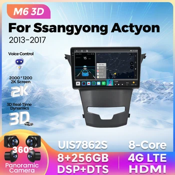 Автомобилно радио M6 Pro Plus AI гласова безжична CarPlay Android Auto за SsangYong Korando 3 Actyon 2 2013 - 2017 Мултимедийна навигация