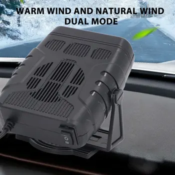 12V Вентилатор за нагревател за кола 50W Нагревател за кола Електрическо охлаждане Отопление Автоматично размразяване на предното стъкло Дефогиране Demister Car Anti-Fog Heater