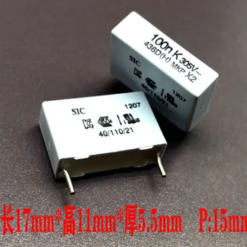 Mkp 0.1uf 100nf 104 275v 305v X2 предпазен габарит тънък филм кондензатор