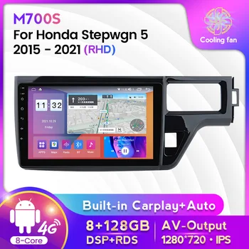 MEKEDE Carplay IPS екран за Honda Stepwgn 5 2015 - 2021 дясна ръка шофьор кола радио мултимедия стерео 2 din GPS навигация