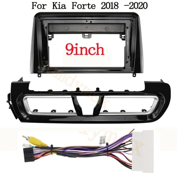 Car Radio Fascias Frame за Kia Forte 2018 -2020 9 инчов 2DIN стерео панел Harness захранващ кабел адаптер Canbus декодер комплект кабел