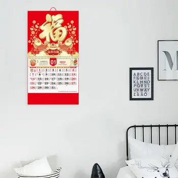 Стенен календар 2024 година на дракона Ясен печат Дебела хартия Цветни печатни листовки Цветна празнична декорация на стена Dragon P