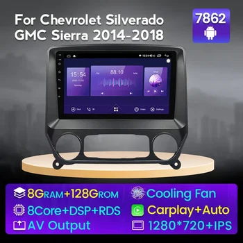 10 инчов Android Car-Play Auto за Chevrolet Silverado GMC Sierra 2014-2018 Мултимедиен стерео видео плейър GPS вентилатор за охлаждане BT5.0