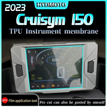За SYM Cruisym150 2023 Инструментален филм Фар Филм за задни светлини Прозрачен фумигиран черен защитен филм Модифицирани аксесоари