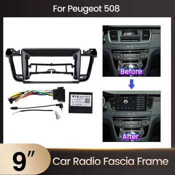 2 Din 9Inch Car Radio ABS пластмасова фасция панел рамка годни за Peugeot 508 2011-2017 инсталация DVD GPS MP5 Dash Mount комплекти