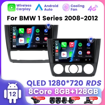 Android 12 2Din автомобилно стерео радио мултимедиен видео плейър за BMW Серия 1 E81 E82 E87 E88 2008-2012 QLED екран CarPlay Auto BT