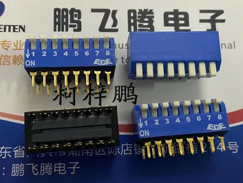 1PCS Тайван ECE Bairong EPG108A набиране код превключвател 8-битов ключ тип 8P страничен превключвател за набиране 2.54mm син