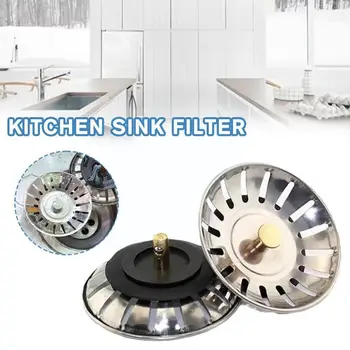 Филтър за кухненска мивка Старомоден филтър за източване на пода на едро канализация канализация домакинска мивка филтър мивка аксесоари Drain Sup T8Z5