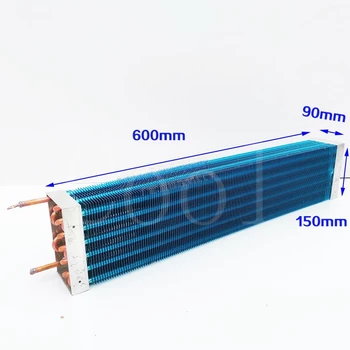  600 * 150 * 90 мм Радиатор с въздушно охлаждане Хладилник фризер медна тръба алуминиева перка въздух топлообменник изпарител кондензатор кондензатор