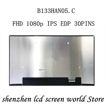 13.3-инчов лаптоп LCD екран B133HAN05. C FHD 1920 * 1080 eDP 30pins дисплей матрица