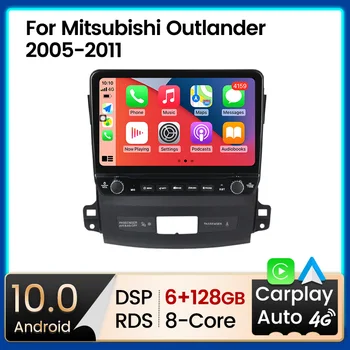 8G+128G 8-ядрен Android 11 кола радио мултимедиен аудио плейър GPS навигация видео DVD за Mitsubishi Outlander 2005-2011 Carplay
