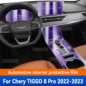 За Чери Тиго 8 Pro 2022-2023 Car Interior Center конзола Прозрачен TPU защитен филм против надраскване ремонт филм аксесоари