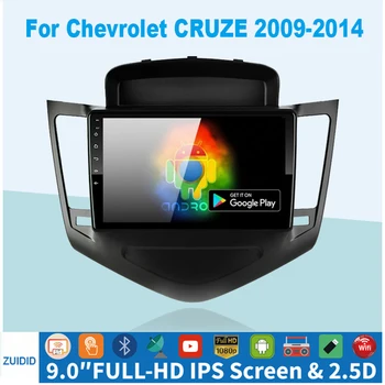 9 инчов автомобил андроид 10.1 кола мултимедиен плейър за Chevrolet Cruze 2008-2012 кола радио видео плейър навигация GPS 2 din dvd