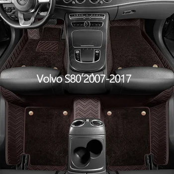 Персонализирани кожени стелки за кола за Volvo S80 2007 2008 2009 2010 2011 2012 2013 2015 2017 Авто килим постелки интериорни аксесоари