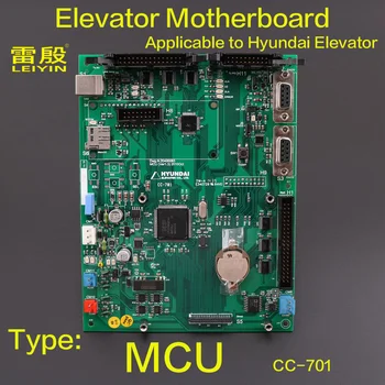 1pcs Приложимо за Hyundai STVF7 Управление на асансьори Дънна платка MCU CC-701 20400065
