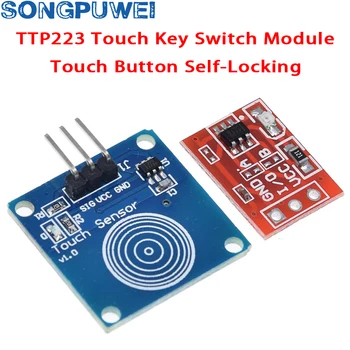 TTP223\TTP223B Канал бутам цифров сензор за докосване капацитивен сензор Модули за сензорен превключвател Аксесоари TTP223 за комплект Arduino Diy