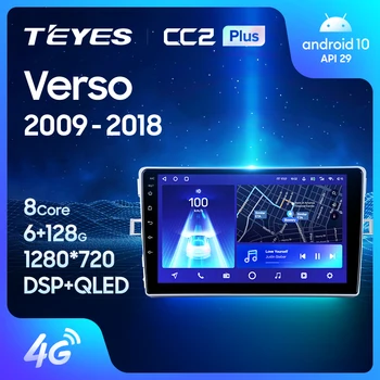 TEYES CC2L CC2 Plus За Toyota Verso R20 2009 - 2018 Автомобилно радио Мултимедия Видео плейър Навигация GPS Android No 2din 2 din dvd