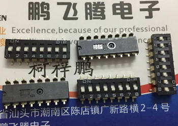 2PCS/lot Тайван Yuanda DIP DM-08-V-T/R SMD превключвател за набиране на код 8-битов тип ключ плосък циферблат 2.54 стъпка